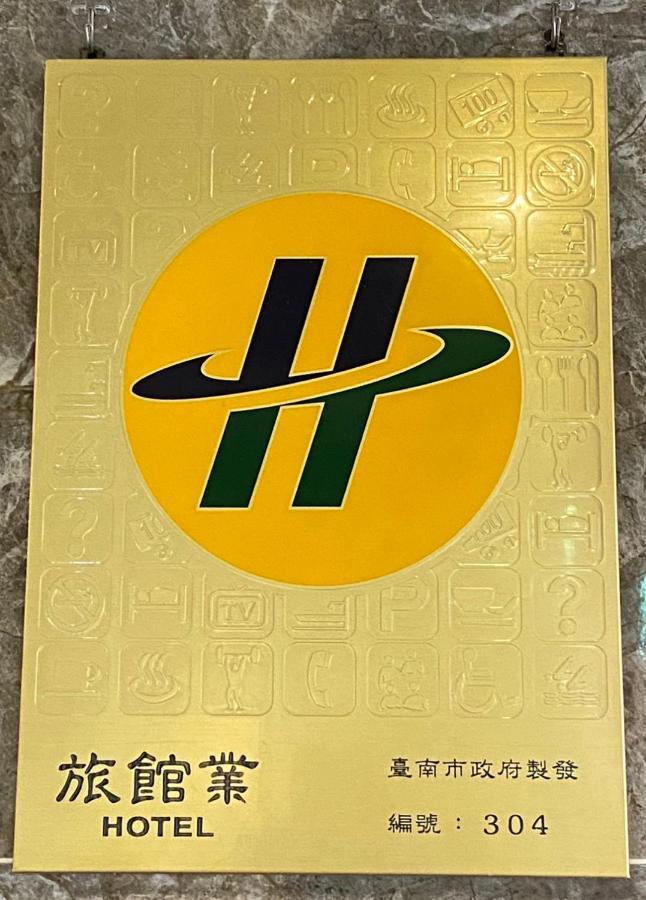 טאינאן Hotel Brown - Chihkan Branch מראה חיצוני תמונה